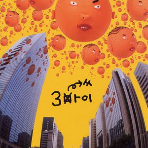 老汉的巨鞭躁进刘涛小泬
