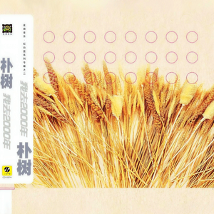 老汉的巨鞭躁进刘涛小泬
