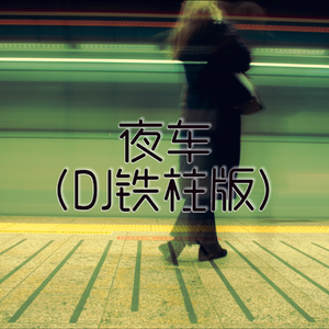 老汉的巨鞭躁进刘涛小泬
